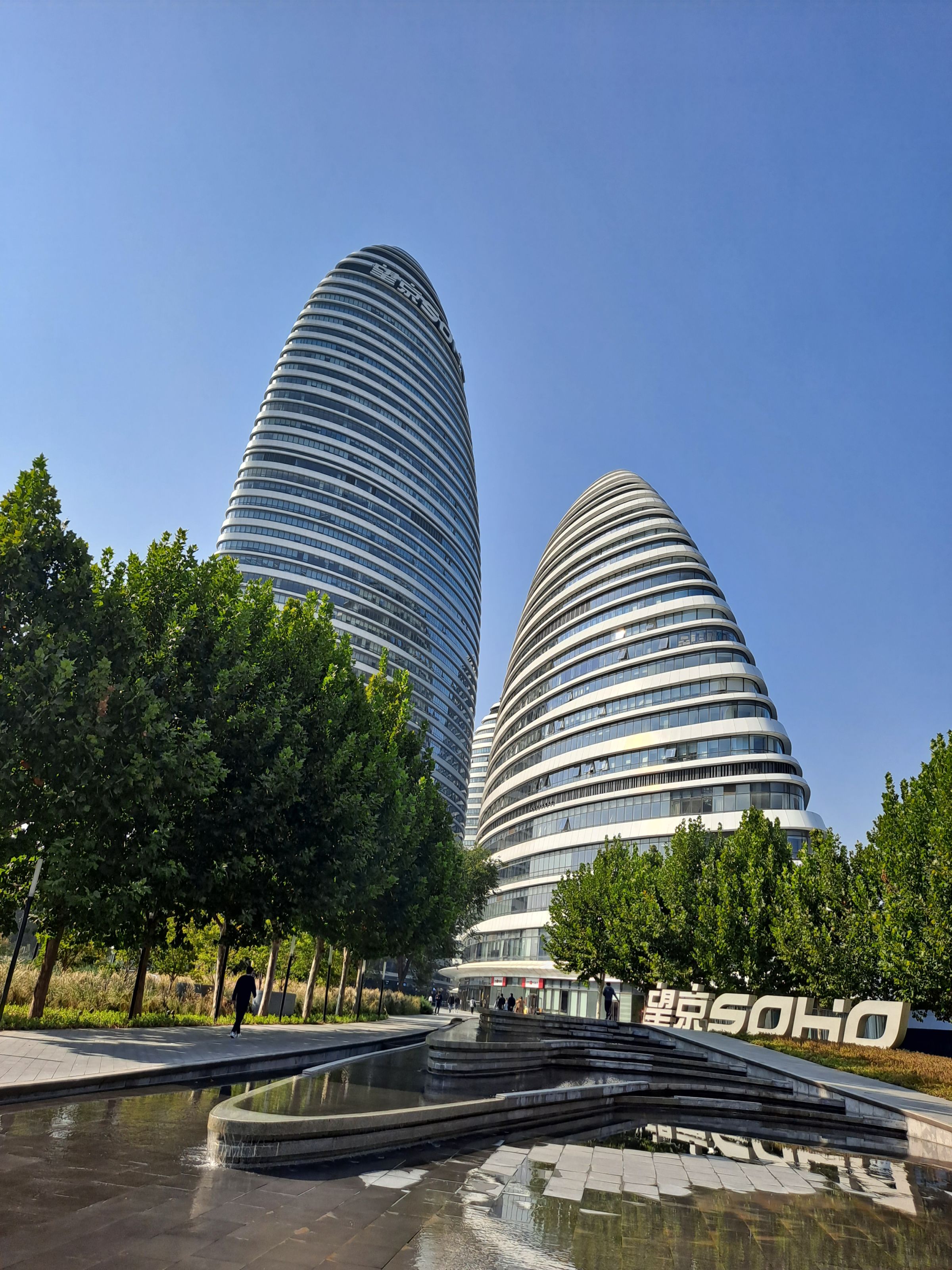 Wangjing SOHO